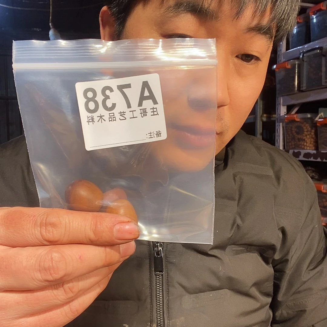 核桃木/黑胡桃（胡桃木）?****