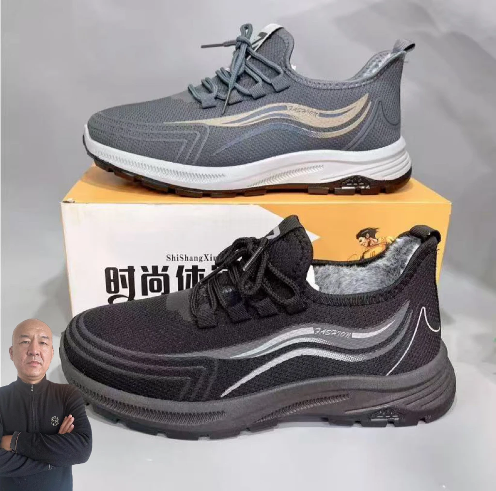 冬季情侣款加绒运动休闲鞋M906