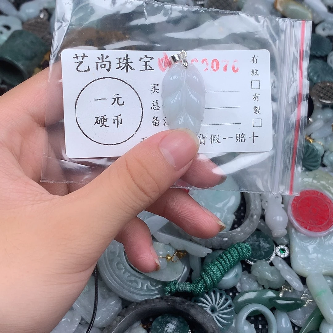 芭***蕾未镶嵌挂件翡翠0070