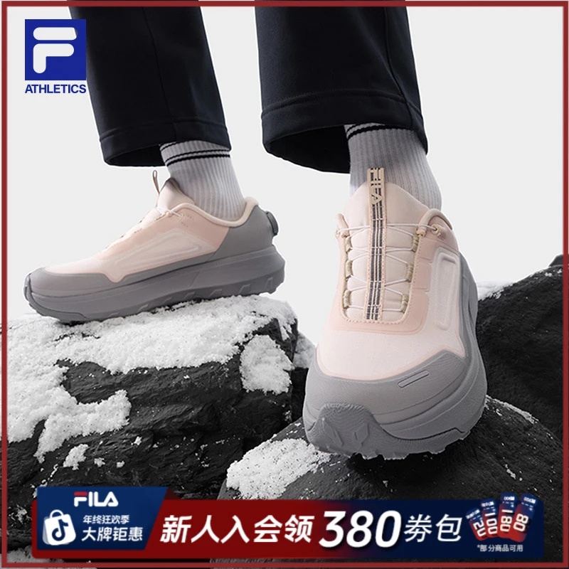 Fila/斐乐秋冬【探险家3 BOA免系带】情侣户外运动徒步鞋A12W541217
