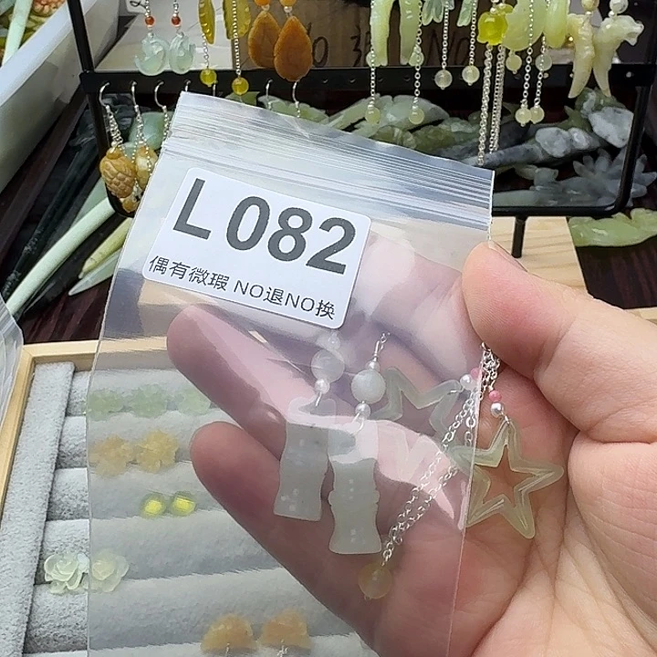 蛇纹石玉合金发饰一****胖