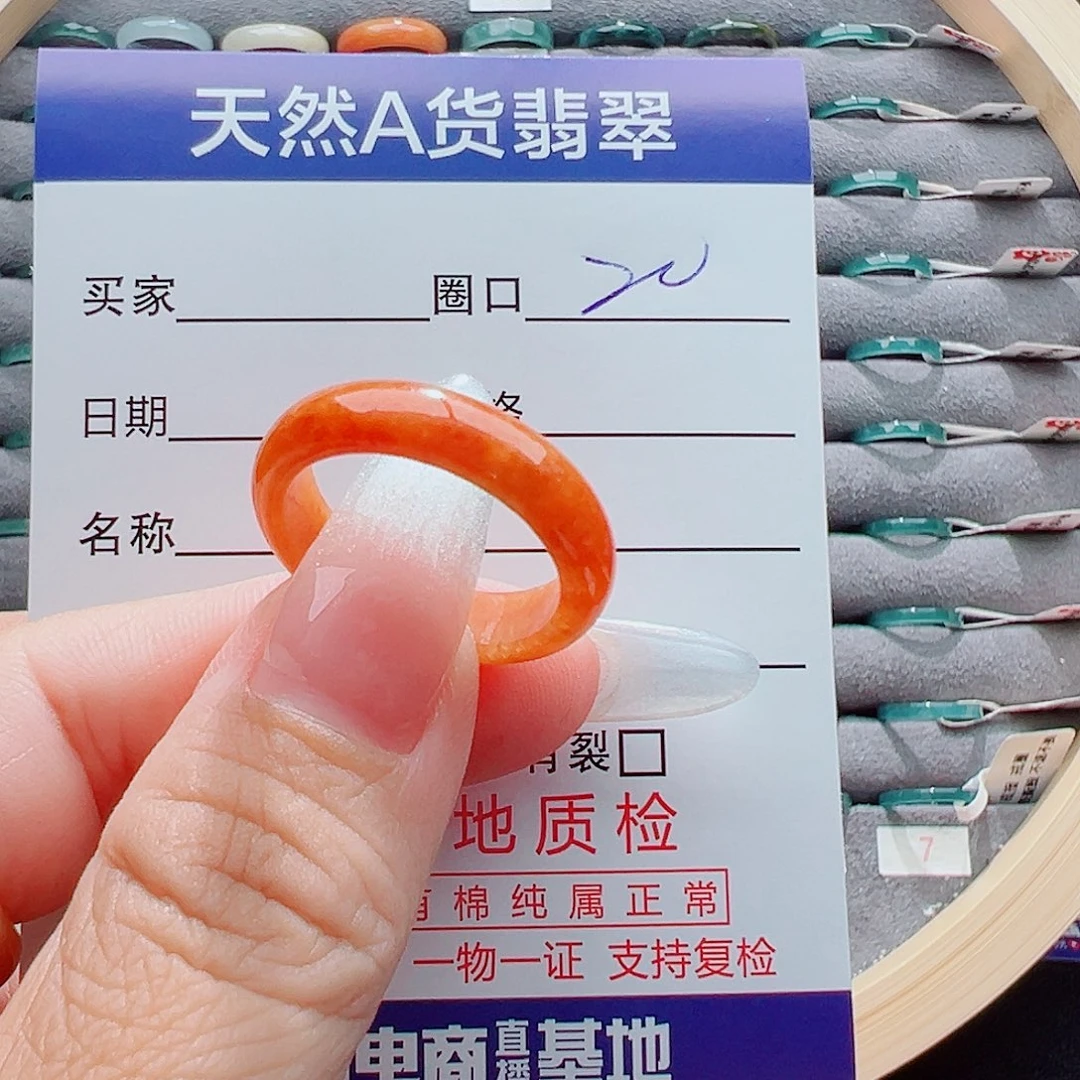 翡翠戒圈未镶嵌用****1戒圈