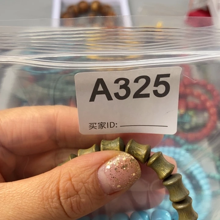 大果紫檀（缅甸花梨）终****蝶325