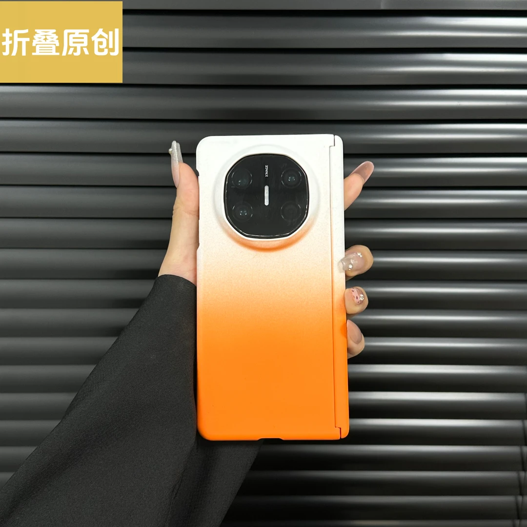 适用于华为matex6手机壳matex5折叠屏磨砂渐变磁吸双中轴保护男女