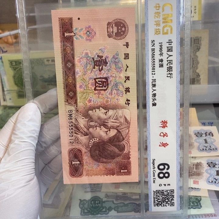 901.012……………………………………