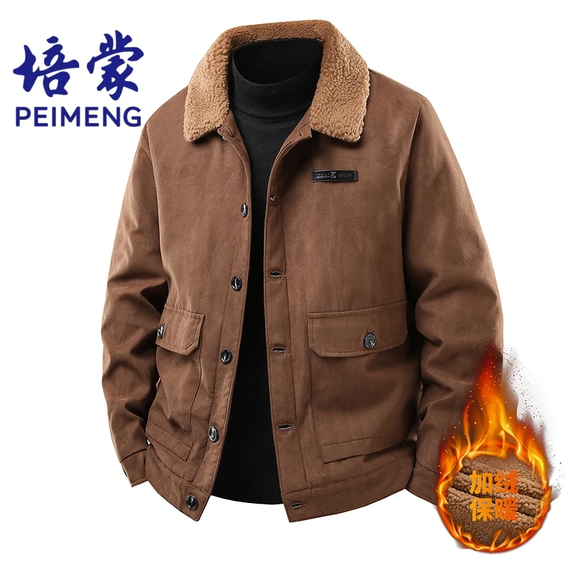培蒙2025冬款男士工装外套美式休闲翻领简约加绒夹克