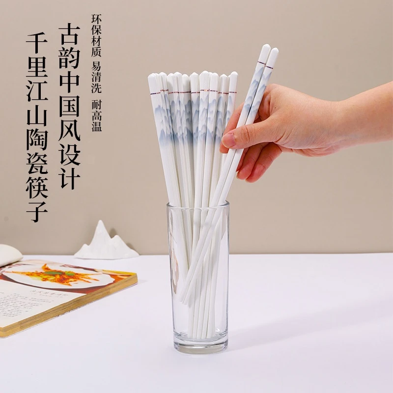 千里江山环保元素耐高温陶瓷中国风创意公筷筷子家用防滑餐具可爱
