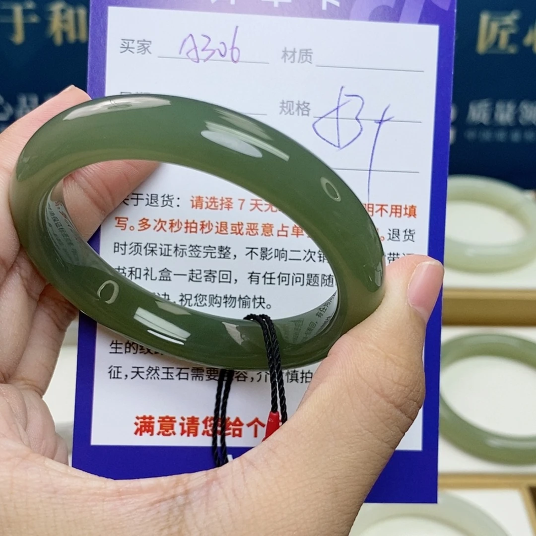 未镶嵌手镯和田玉cs