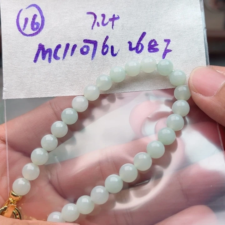 定制翡翠未镶嵌不退不换