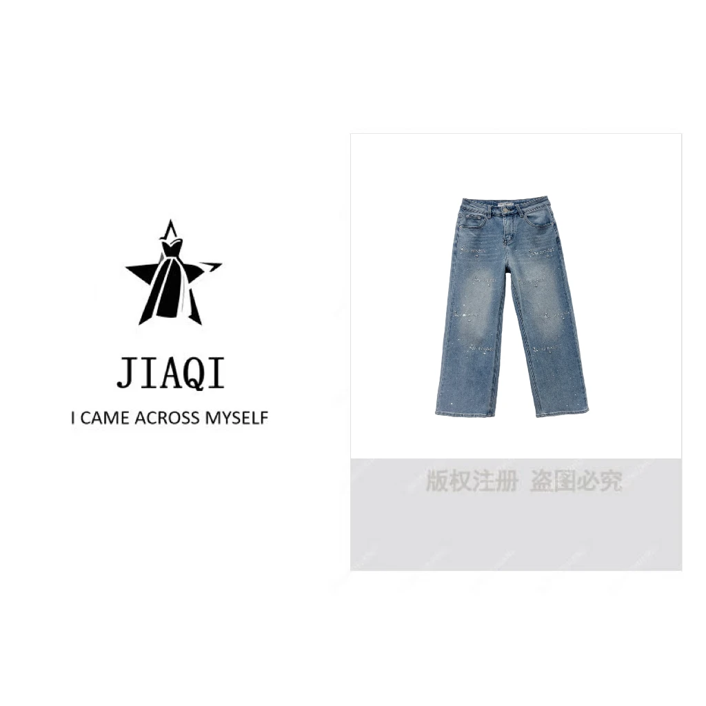 【佳琪高奢】2025新款烫钻中高腰窄版直筒拖地裤