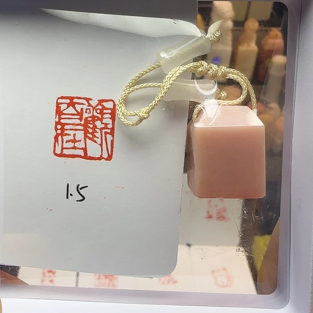 寿山石印石观自在1.5