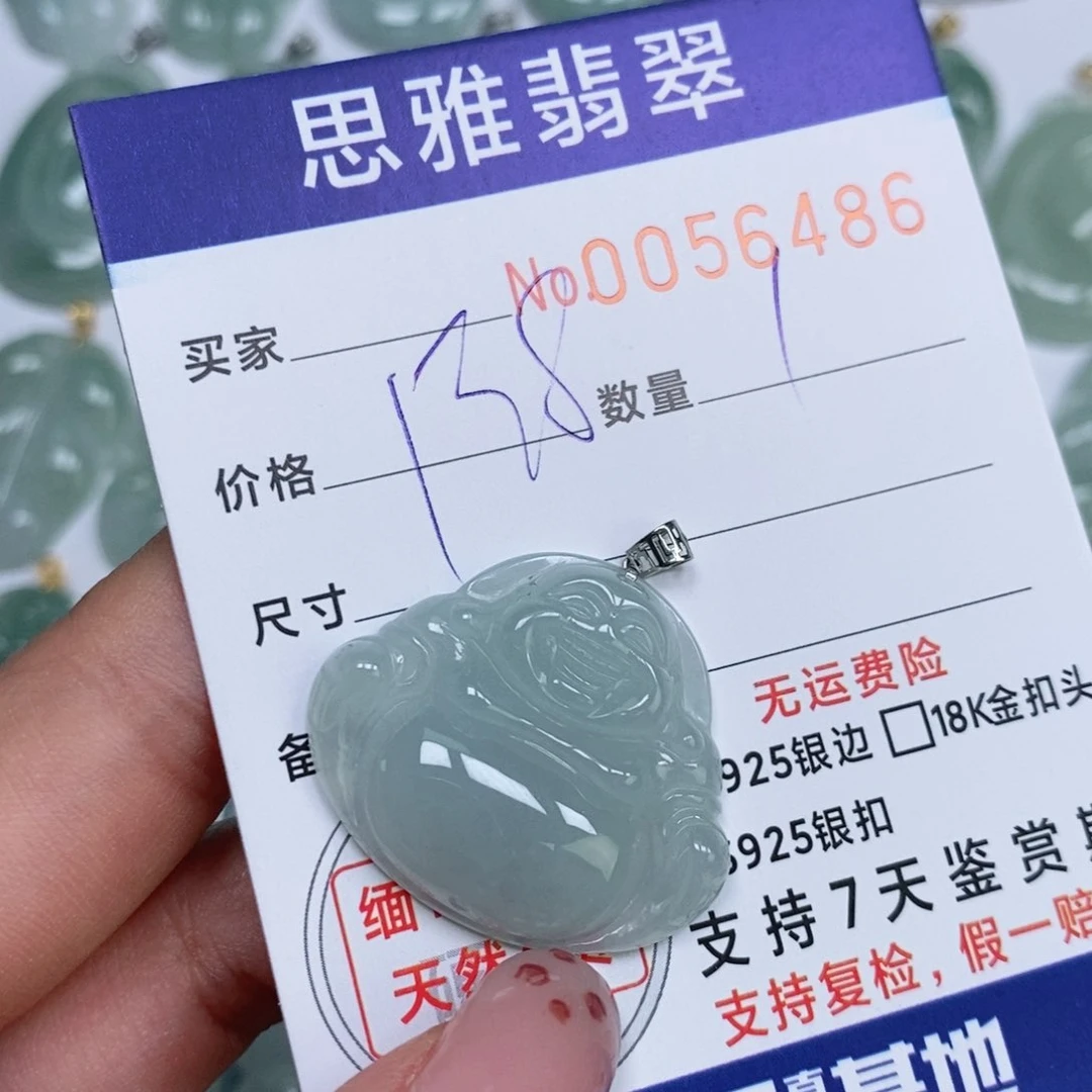 颈饰未镶嵌翡翠天然缅甸翡翠