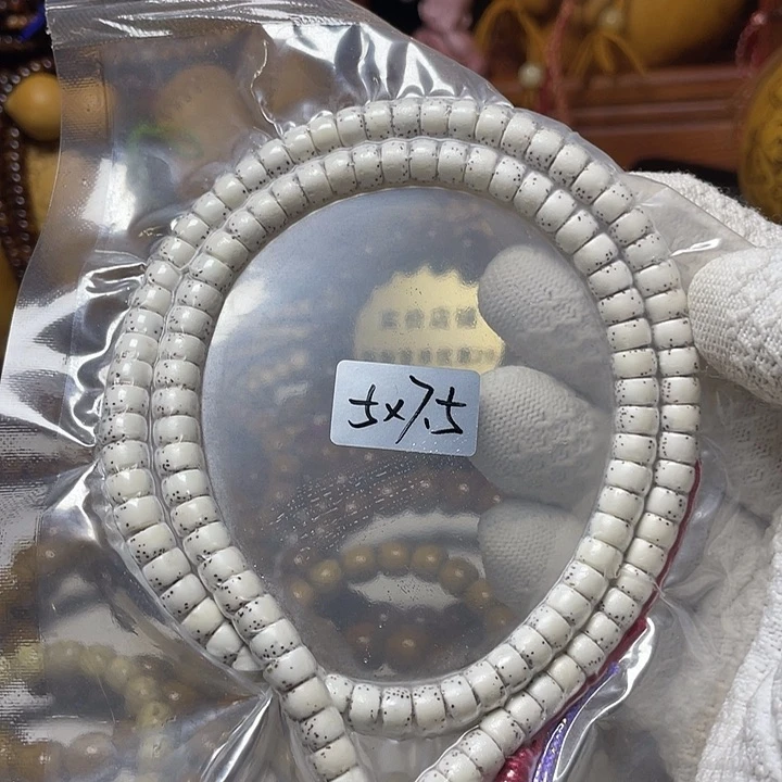 手串星月菩提7.5藏切桶脱脂顺白河豚大留白