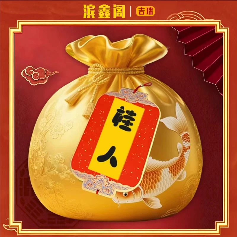 5号开韵贵人【师傅推荐】生肖挂饰福祥瑞