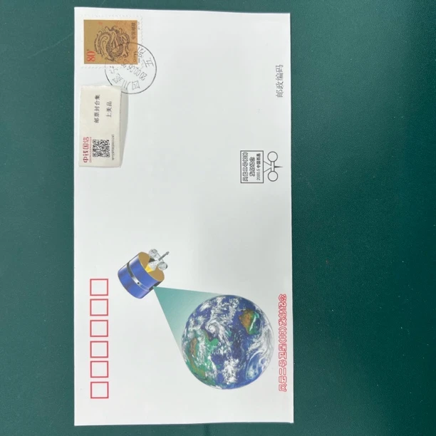2轮生肖龙航天邮票纪念封