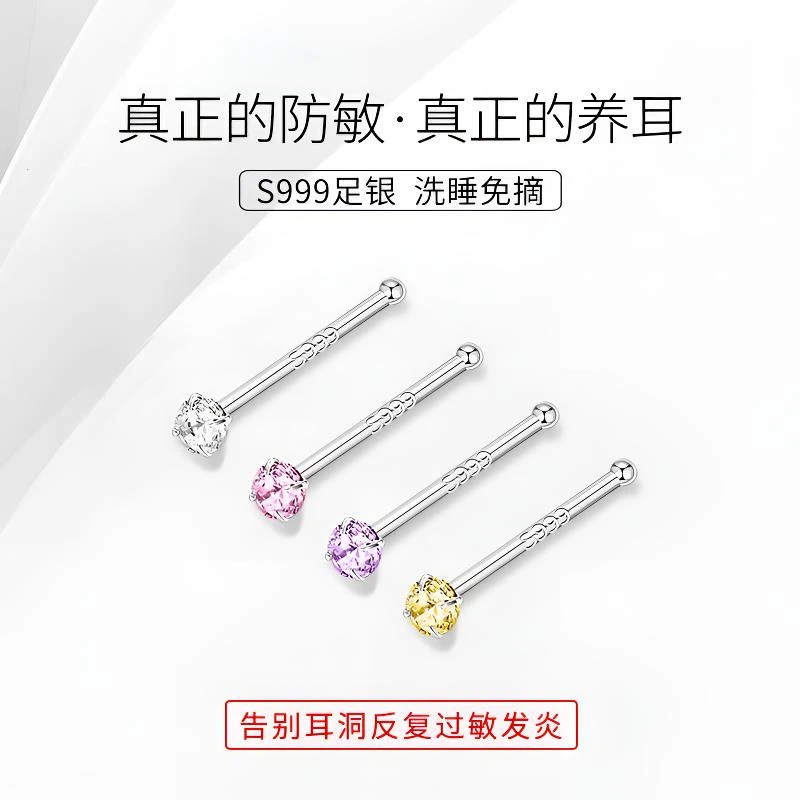 足银耳饰 999足银小耳钉正品耳骨钉养耳洞免摘耳棒时尚小众首饰品