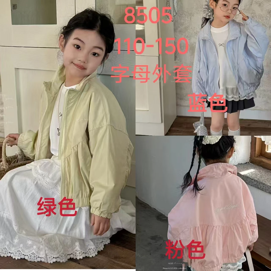 女童春款洋气舒适外套