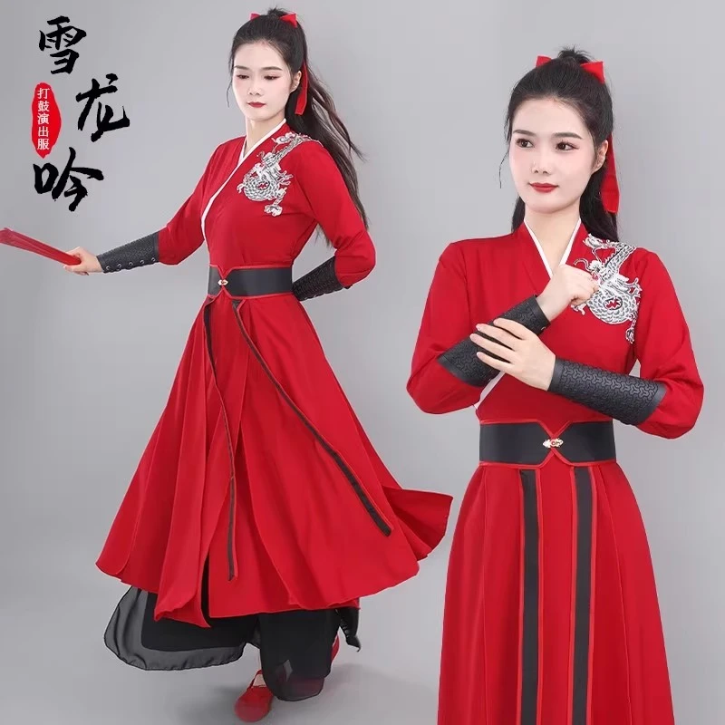 雪龙吟打鼓服古典舞蹈演出服女扇子舞侠客女表演服秧歌服装花木兰