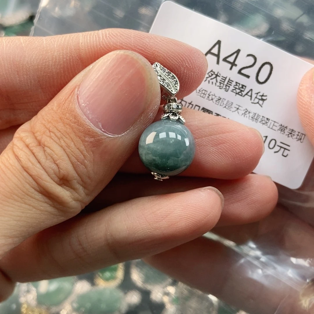 【闪购商品】翡翠未镶嵌吊坠(不含链)