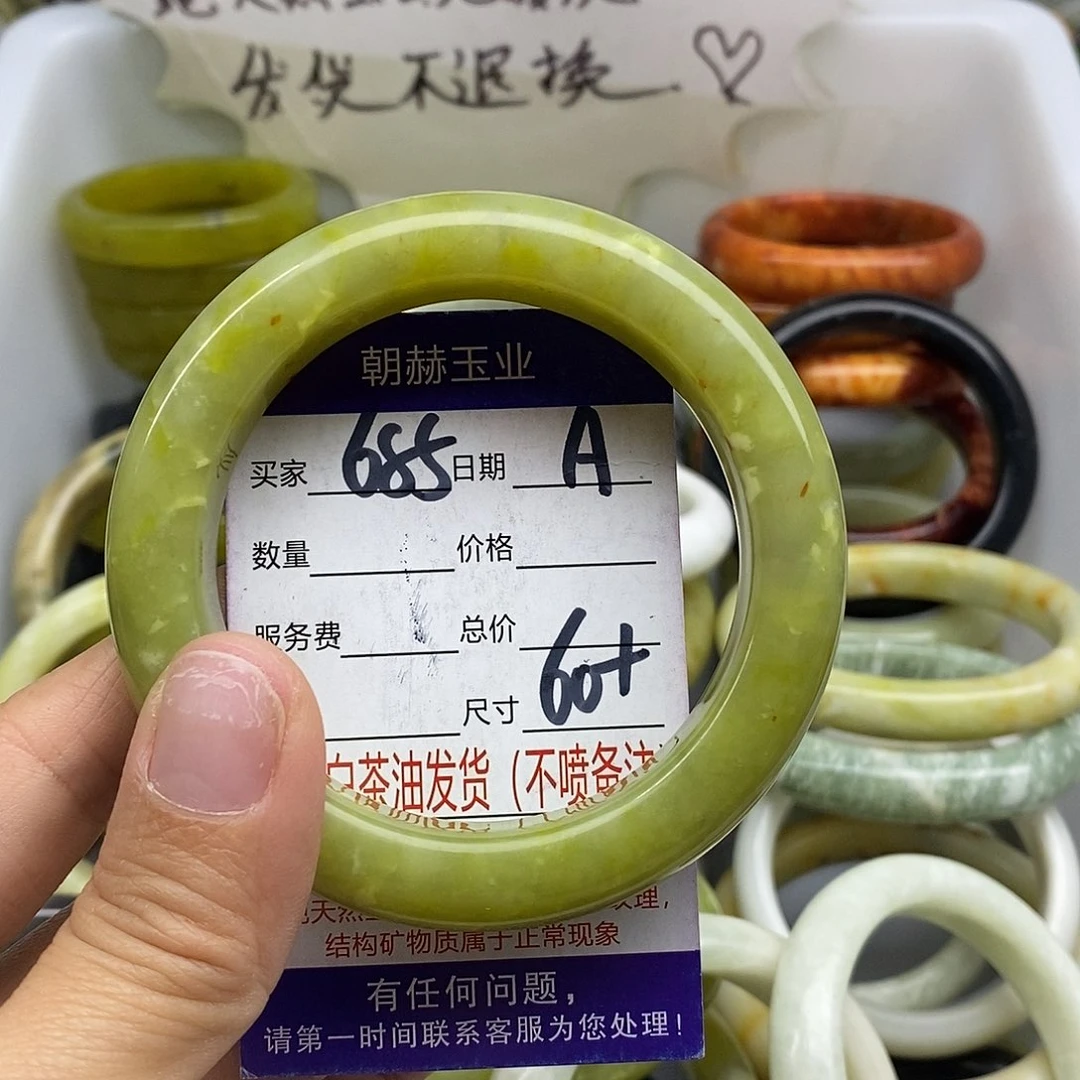 有***云蛇纹石玉未镶嵌手镯