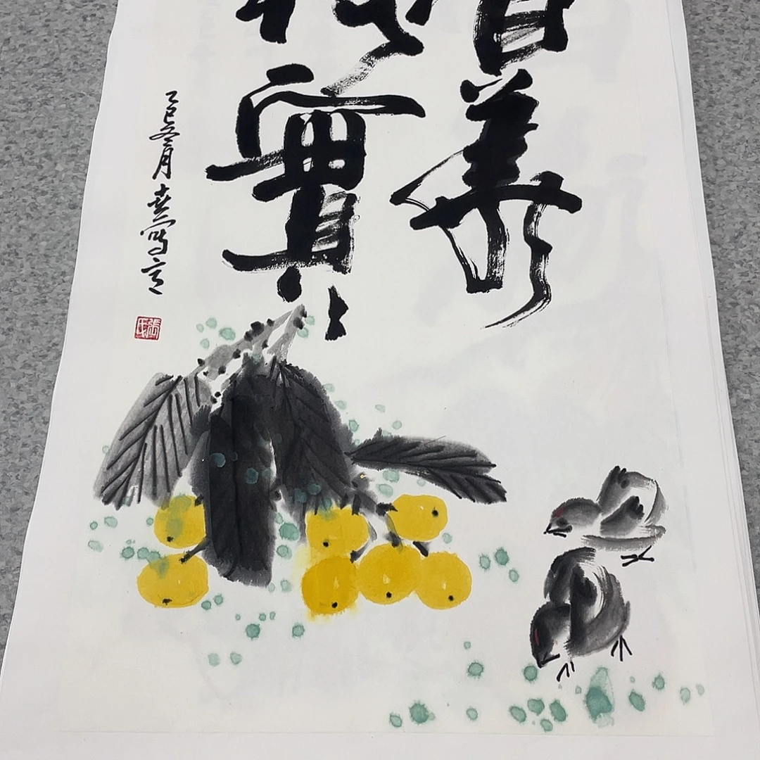 国画2平尺国画作品