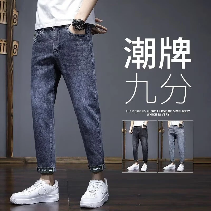 K1147新款男士牛仔裤直筒宽松春秋男款休闲小脚裤子百搭复古锥