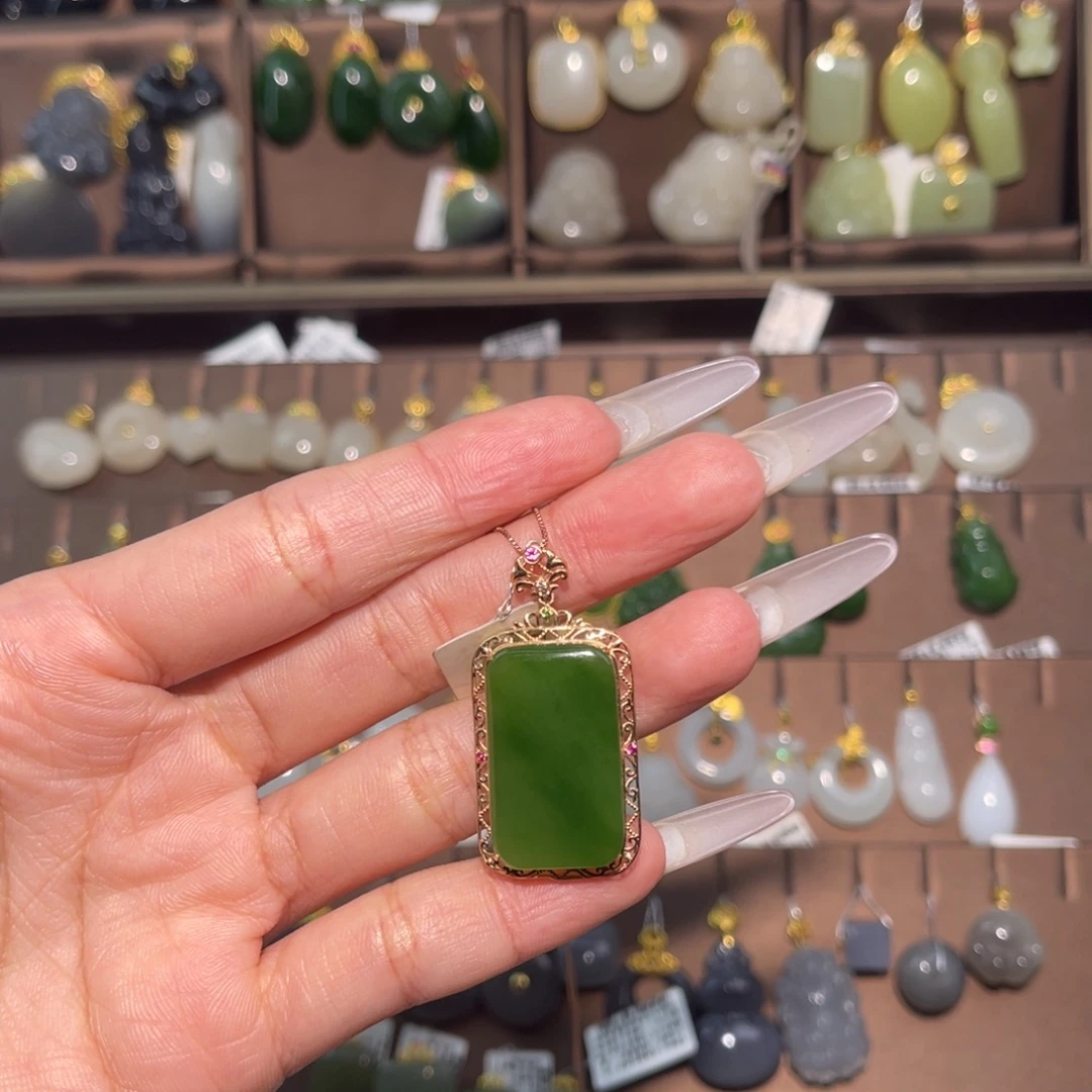 和田玉18K金镶嵌吊坠(赠链)