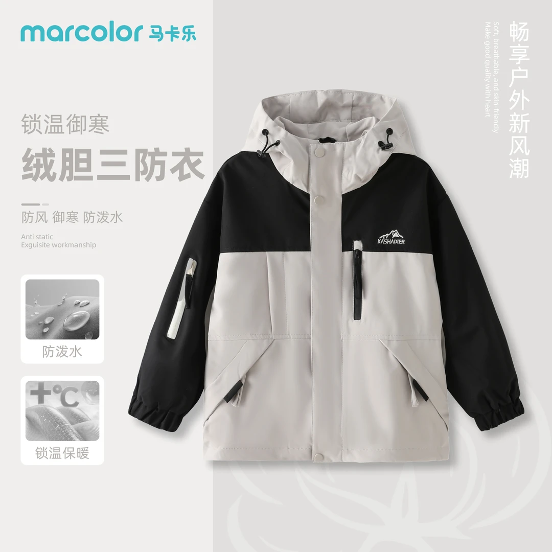 MARCOLOR/马卡乐户外冲锋衣上衣秋冬宽松拼接男女同款三防冲锋衣