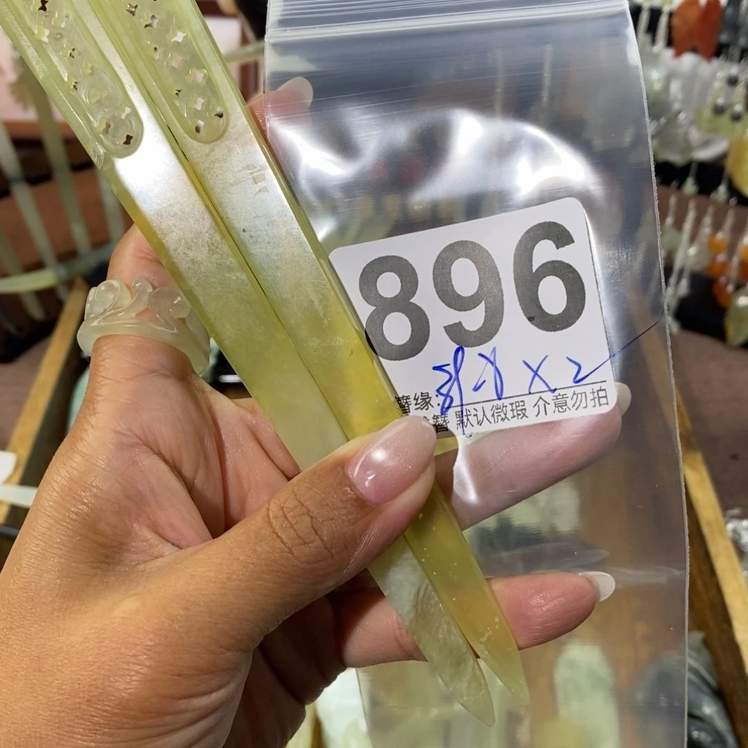 锦****蛇纹石玉未镶嵌发饰