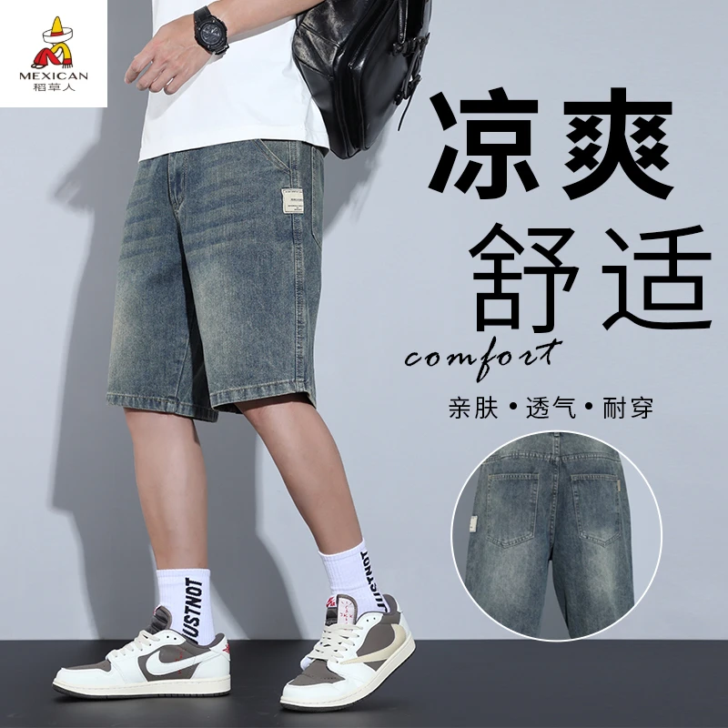 稻草人新款夏季薄款潮牌痞帅五分裤运动休闲裤子男士潮流宽松百搭