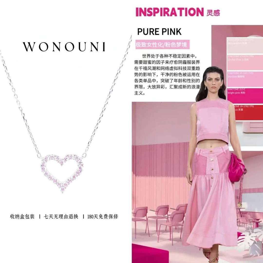 坠链均925银合成锆石 CHANGE x 极粉爱心项链 小众简约 弧X251