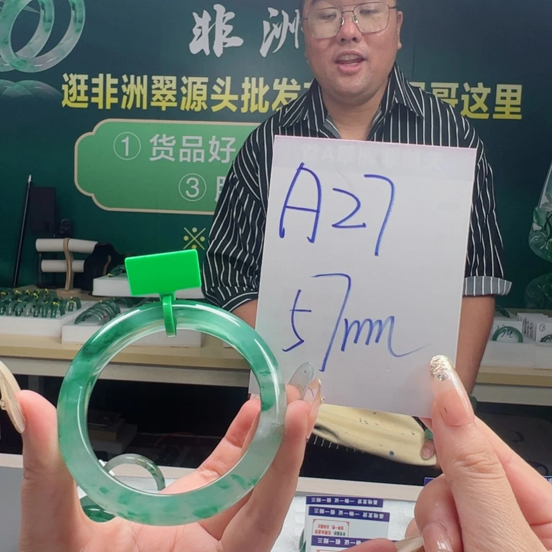 石英质玉手镯合金