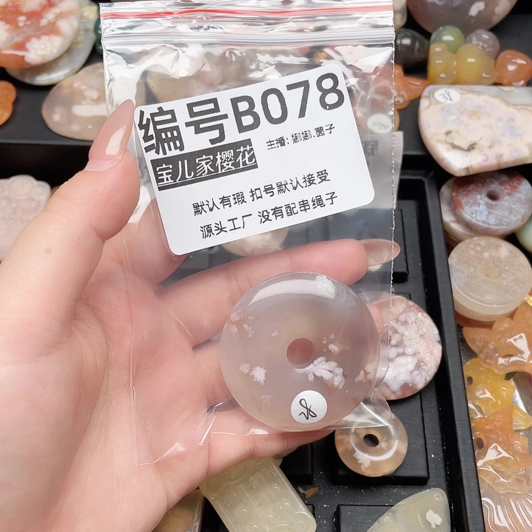 玛瑙/玉髓颈饰银S925镀金镶嵌池*