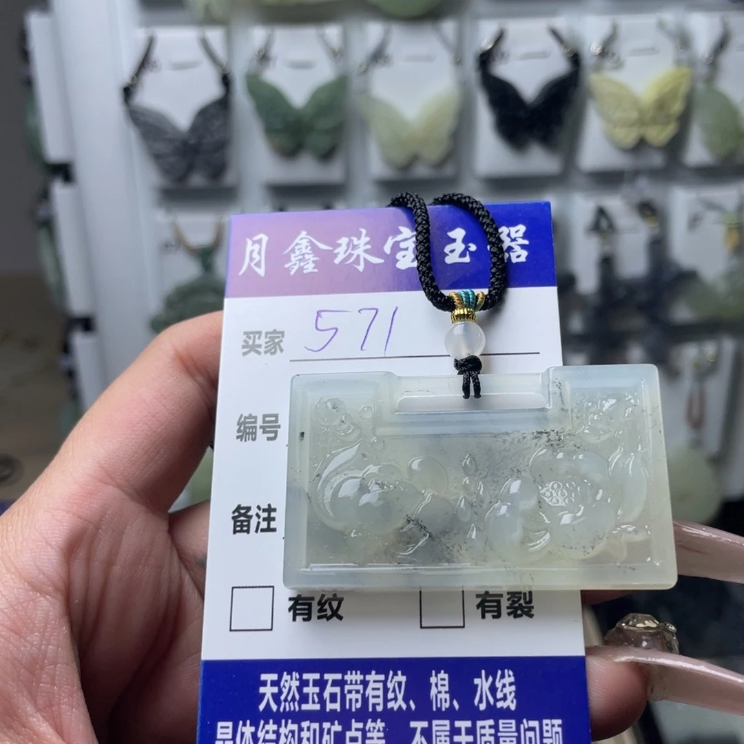 岫玉颈饰未镶嵌?***~花锁