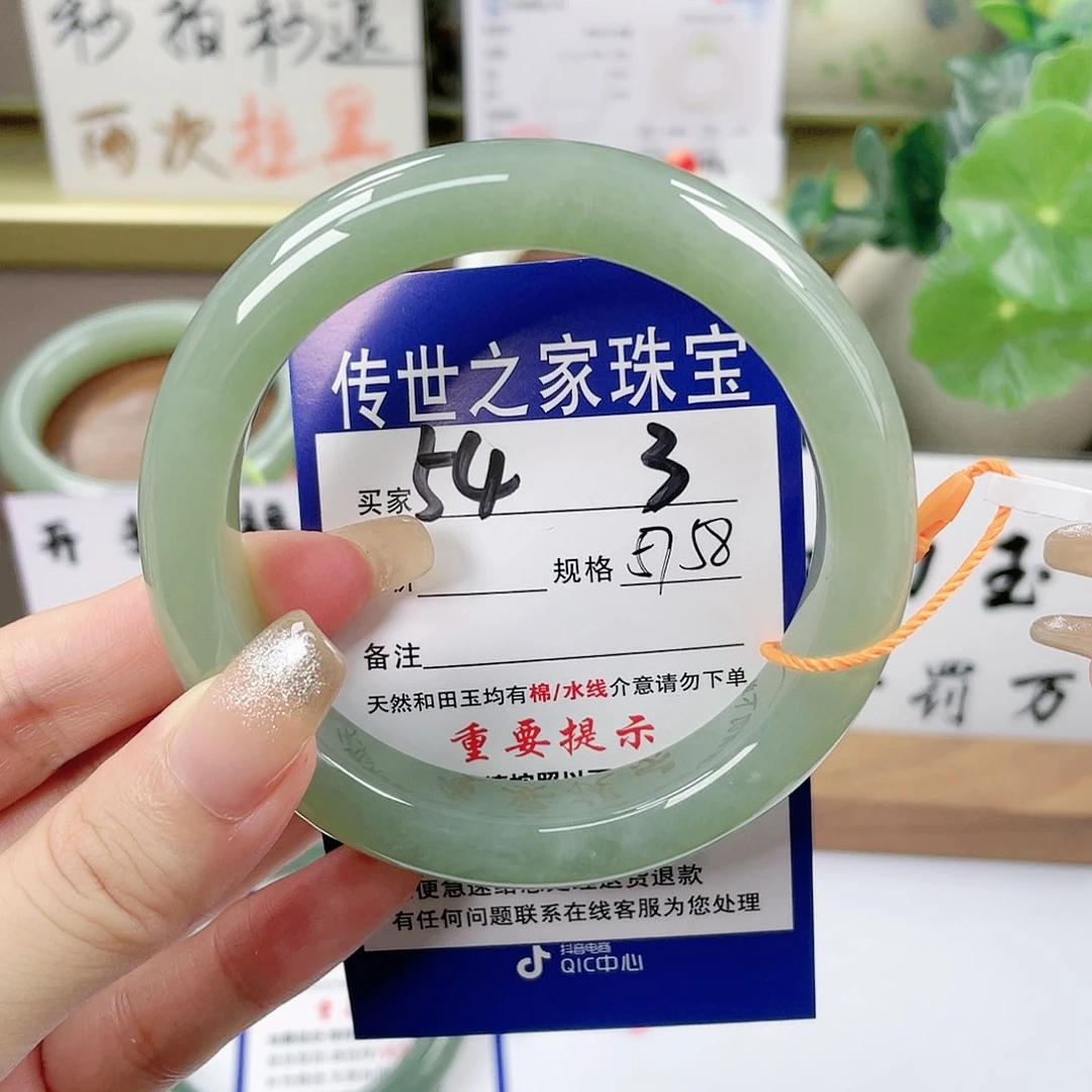 【闪购商品】未镶嵌手镯和田玉