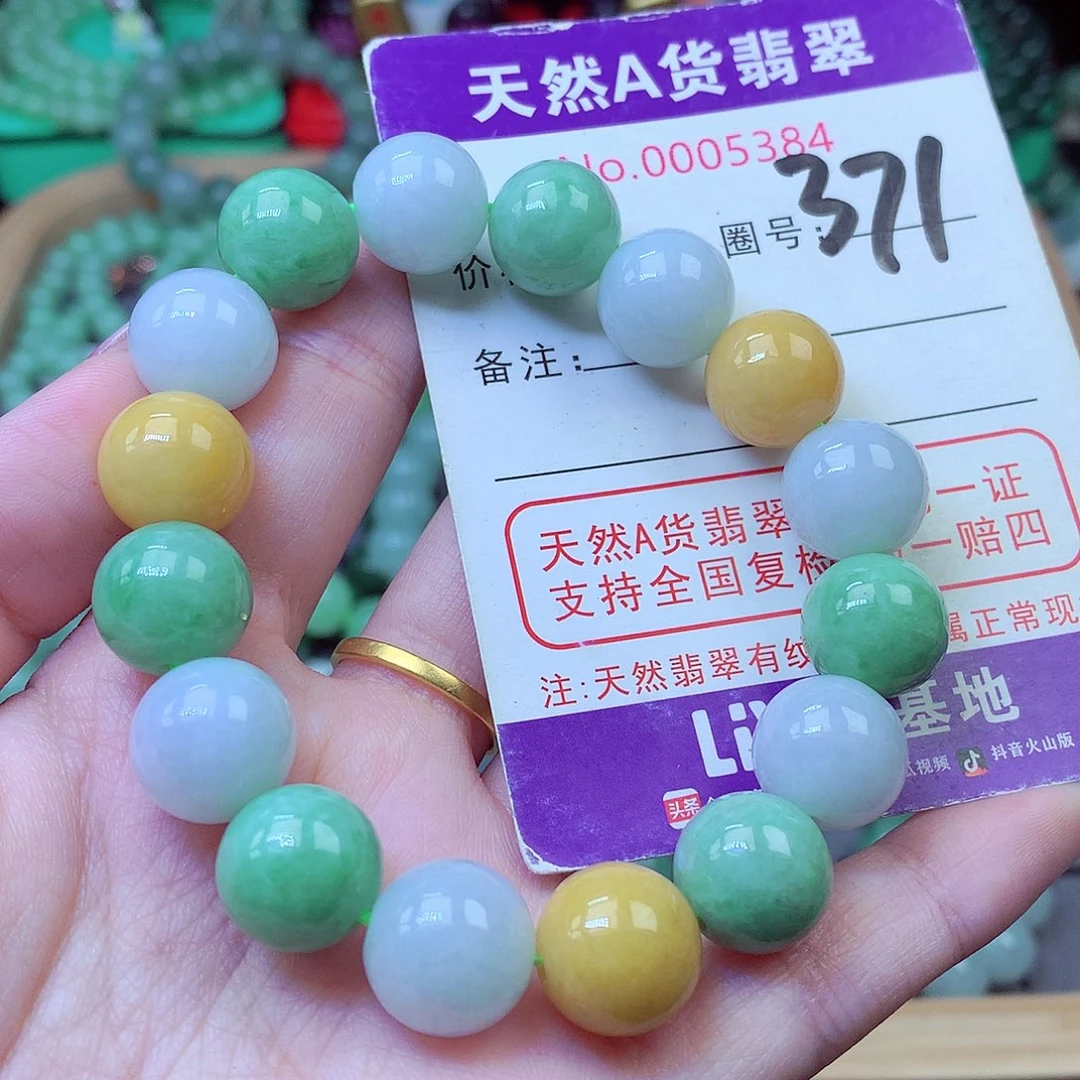 毛衣链未镶嵌翡翠13.3