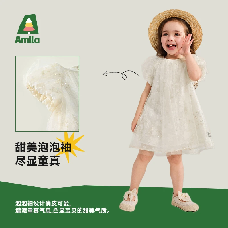 Amila啊咪啦儿童2025年夏季网纱涂鸦公主连衣裙连衣裙XX5LY171