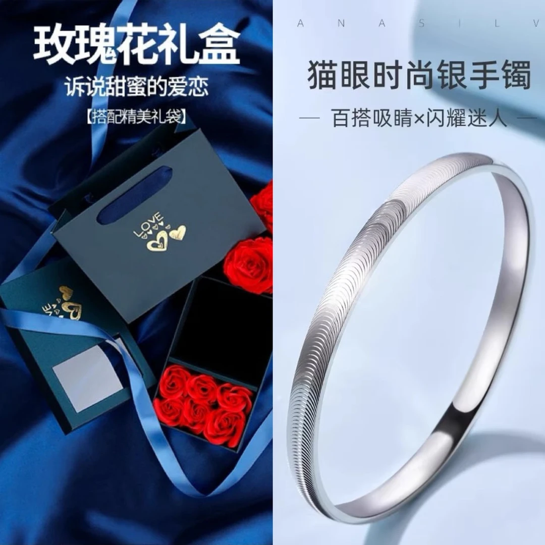 925银手镯 手镯银色猫眼手镯实心时尚百搭拉丝小众三生三世镀层
