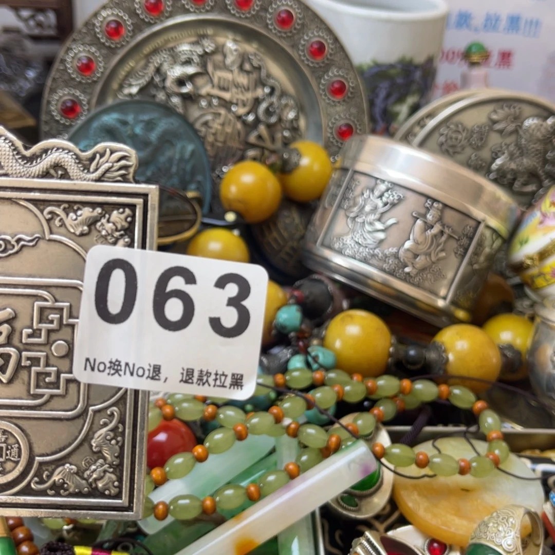 用***9祝老板新年快乐063