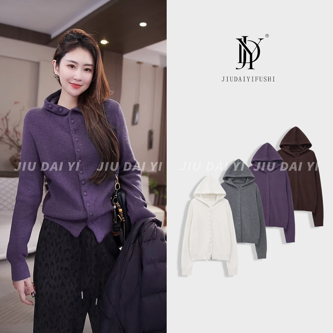 玖黛衣【软糯】秋冬连帽休闲正肩袖宽松通勤长袖针织羊毛衫XSJ46123