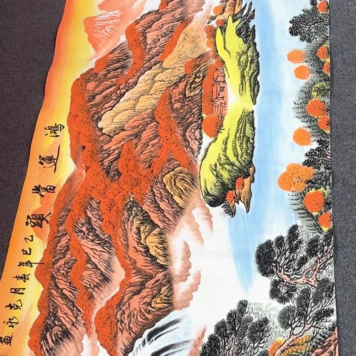 横款潮汇书画艺术中心