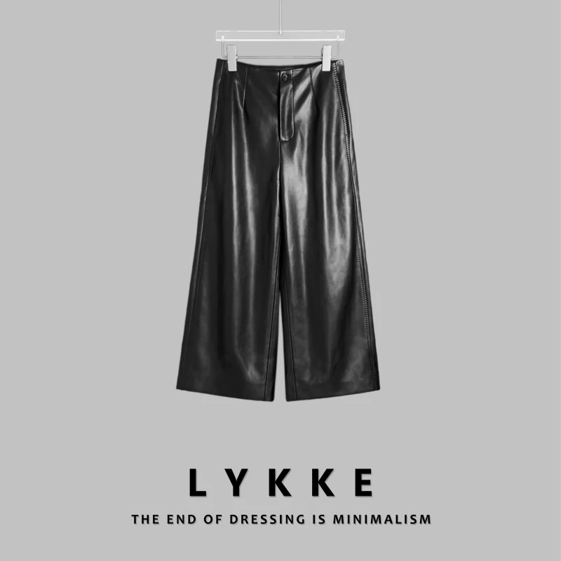 LYKKE 25新款极简风净版高级干净利落显瘦高腰八分皮裤-E534