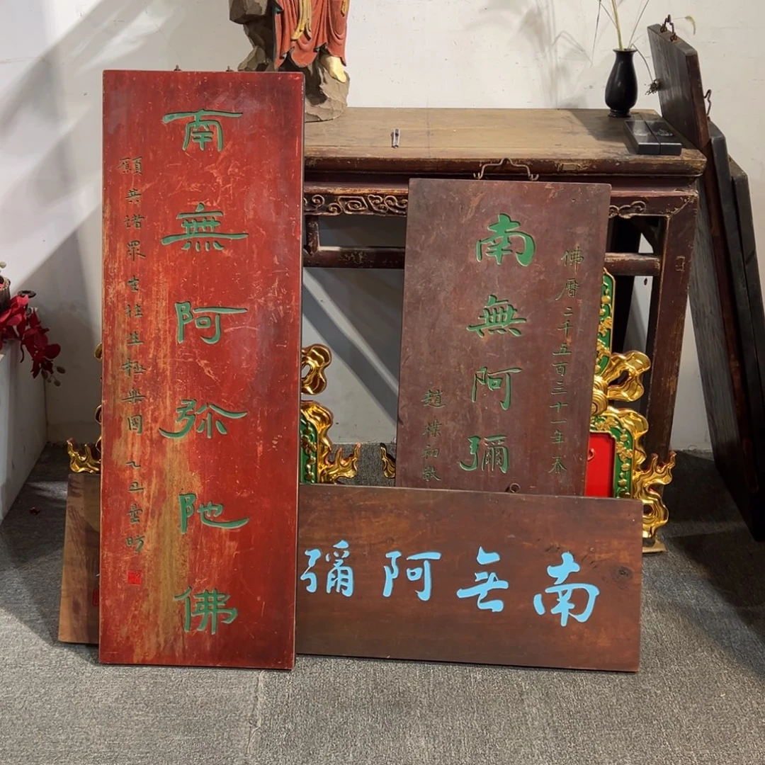 释***）木三块，南无，福利款不退不换