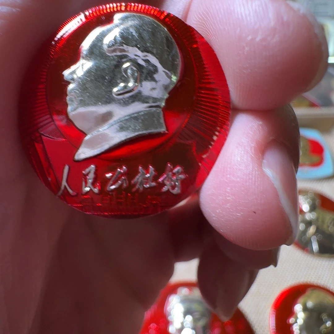 天***云铝徽章一枚给老铁……