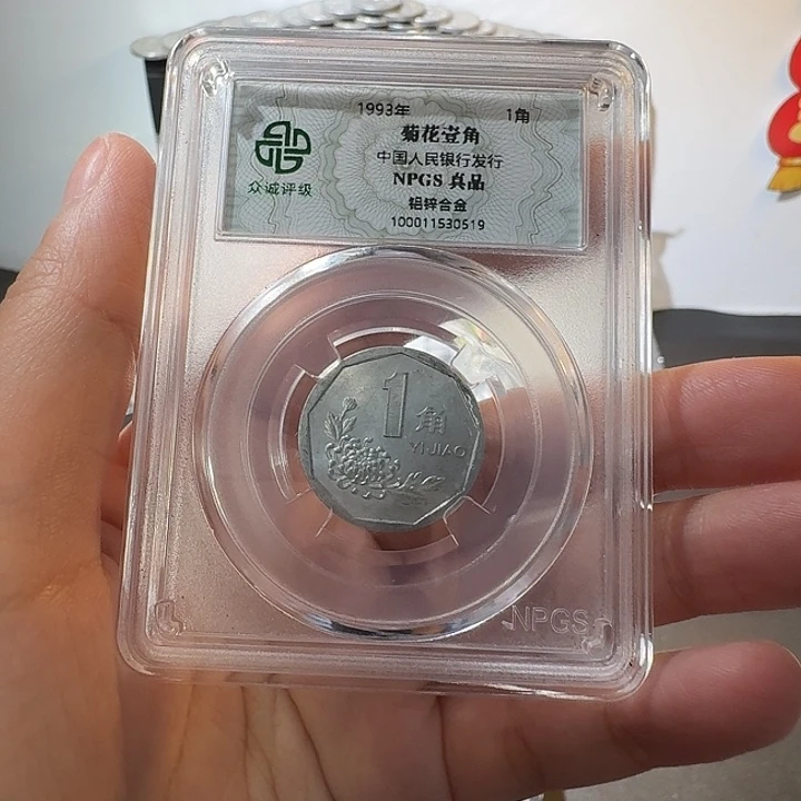 93一斤啊啊啊啊啊