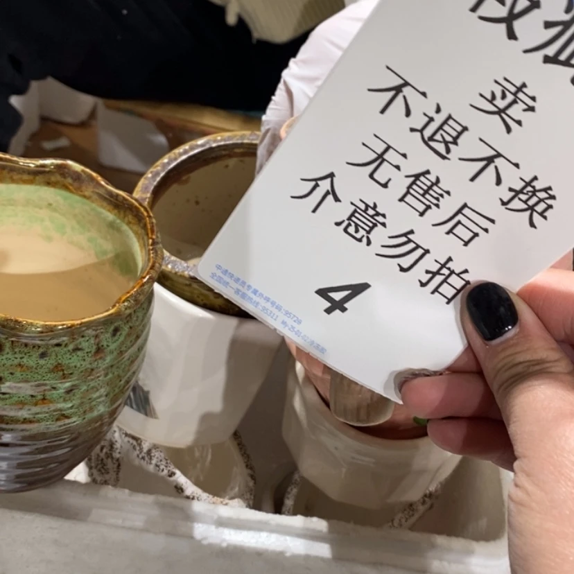 【闪购商品】摆件汇*昌陶瓷摆件瑕疵特卖