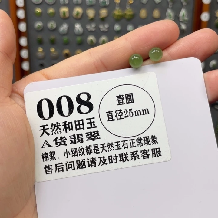 和田玉银S925镶嵌耳饰