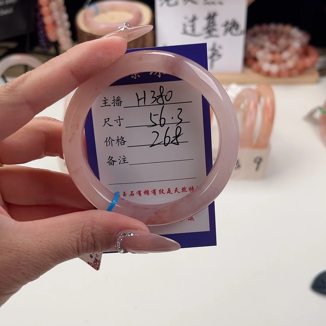 石英质玉手镯未镶嵌小****版