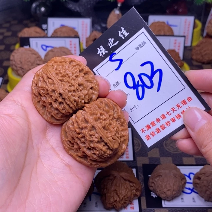 吊坠文玩核桃九***天45南疆803