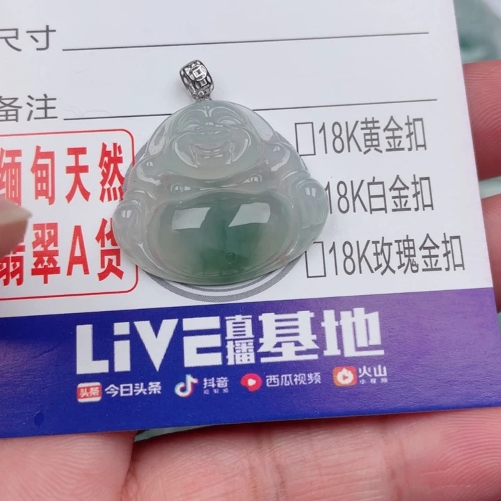 吊坠(不含链)未镶嵌翡翠